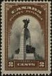 Stamp ID#240520 (1-277-618)