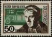 Stamp ID#244001 (1-279-1001)