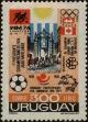 Stamp ID#244016 (1-279-1016)