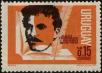 Stamp ID#244032 (1-279-1032)