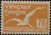 Stamp ID#243213 (1-279-187)