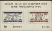 Stamp ID#243227 (1-279-201)