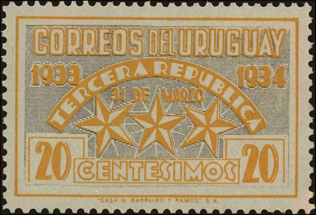 Front view of Uruguay 458 collectors stamp