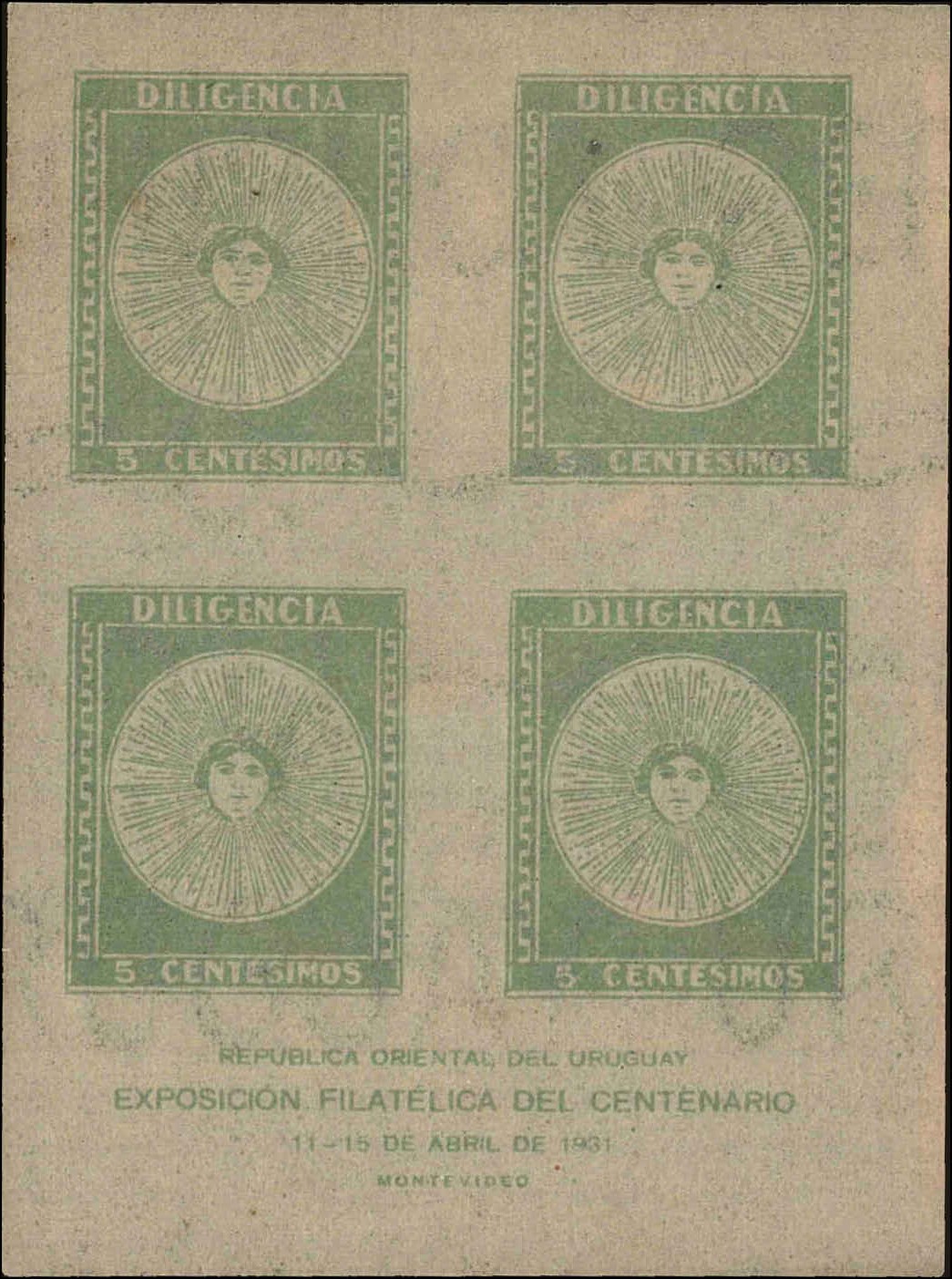 Front view of Uruguay 413a collectors stamp