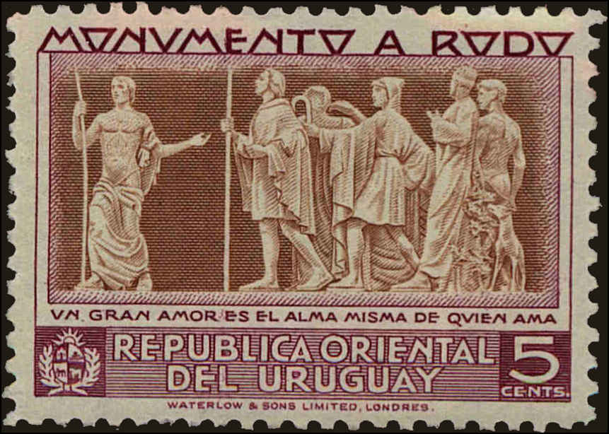 Front view of Uruguay 559 collectors stamp