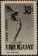 Stamp ID#243531 (1-279-525)