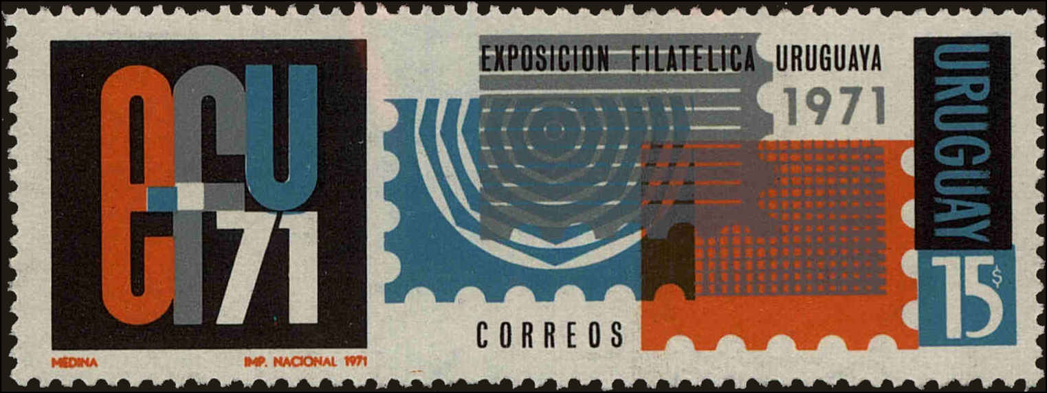 Front view of Uruguay 791 collectors stamp