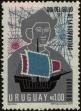 Stamp ID#243649 (1-279-649)