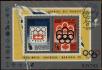 Stamp ID#243659 (1-279-659)