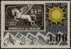 Stamp ID#243666 (1-279-666)