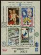 Stamp ID#243681 (1-279-681)