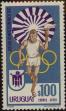 Stamp ID#243936 (1-279-936)