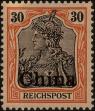 Stamp ID#244257 (1-280-23)