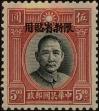 Stamp ID#244688 (1-281-240)