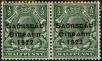 Stamp ID#244806 (1-281-358)