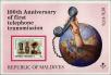 Stamp ID#246349 (1-282-1005)