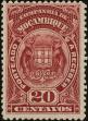 Stamp ID#246396 (1-282-1054)