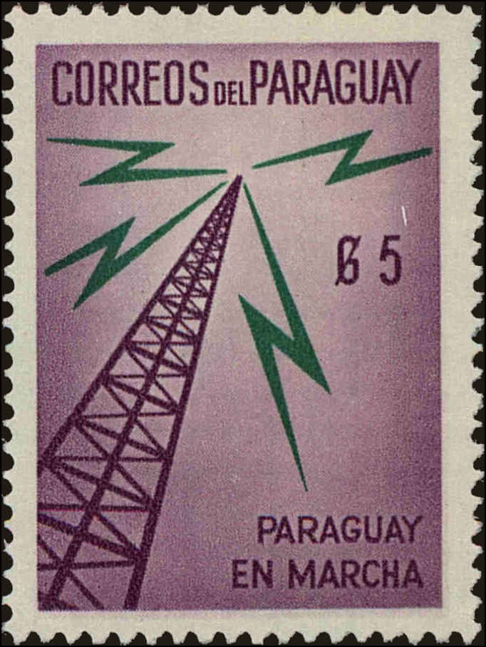 Front view of Paraguay 581 collectors stamp