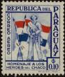 Stamp ID#246490 (1-282-1148)