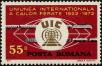 Stamp ID#246494 (1-282-1152)