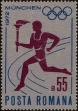 Stamp ID#246495 (1-282-1153)