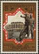 Stamp ID#246497 (1-282-1155)