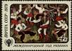 Stamp ID#246505 (1-282-1163)