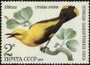 Stamp ID#246506 (1-282-1164)
