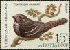 Stamp ID#246508 (1-282-1166)