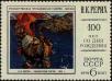 Stamp ID#246518 (1-282-1177)