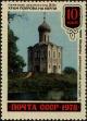 Stamp ID#246524 (1-282-1183)