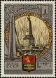 Stamp ID#246537 (1-282-1196)