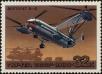 Stamp ID#246546 (1-282-1205)
