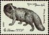 Stamp ID#246567 (1-282-1226)
