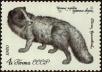 Stamp ID#246567 (1-282-1226)