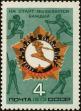Stamp ID#246570 (1-282-1229)