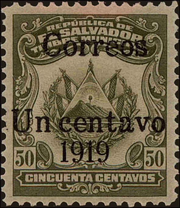 Front view of Salvador, El 472 collectors stamp