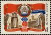 Stamp ID#246817 (1-282-1477)