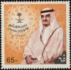 Stamp ID#246866 (1-282-1526)