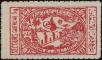 Stamp ID#246875 (1-282-1535)