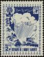 Stamp ID#246881 (1-282-1541)