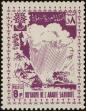Stamp ID#246882 (1-282-1542)