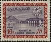 Stamp ID#246887 (1-282-1547)