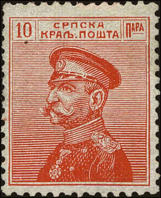 Front view of Serbia 113 collectors stamp