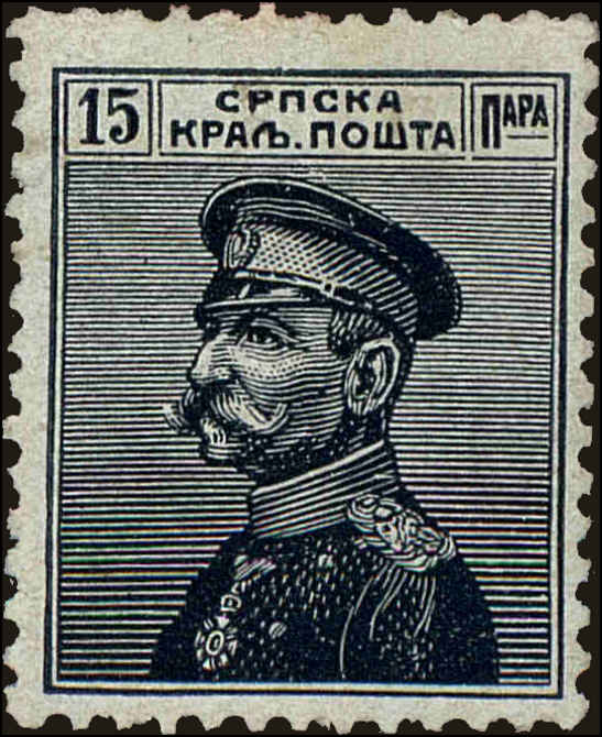 Front view of Serbia 115 collectors stamp