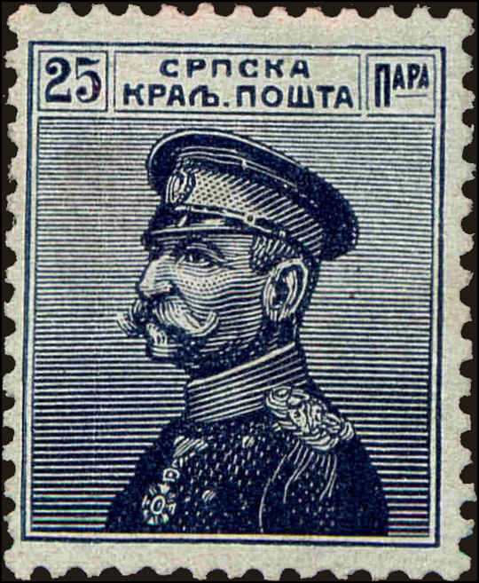 Front view of Serbia 118 collectors stamp
