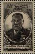 Stamp ID#246983 (1-282-1643)