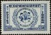 Stamp ID#245525 (1-282-168)