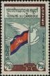 Stamp ID#245527 (1-282-170)