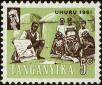 Stamp ID#247048 (1-282-1710)